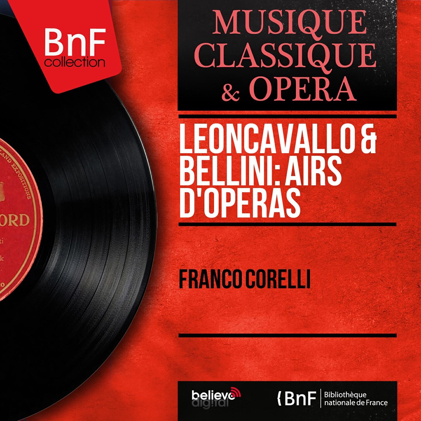 Волна по релизу