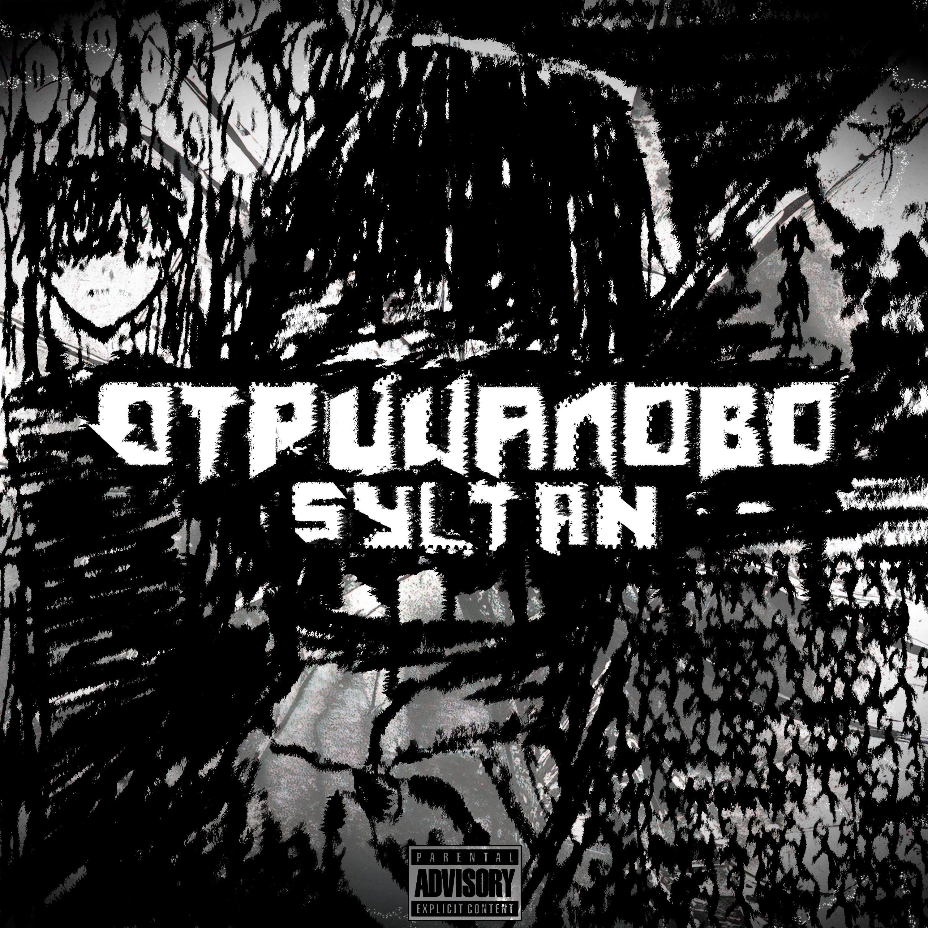 Syltan