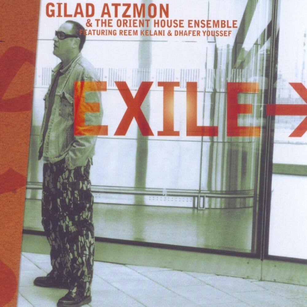 Релиз Exile