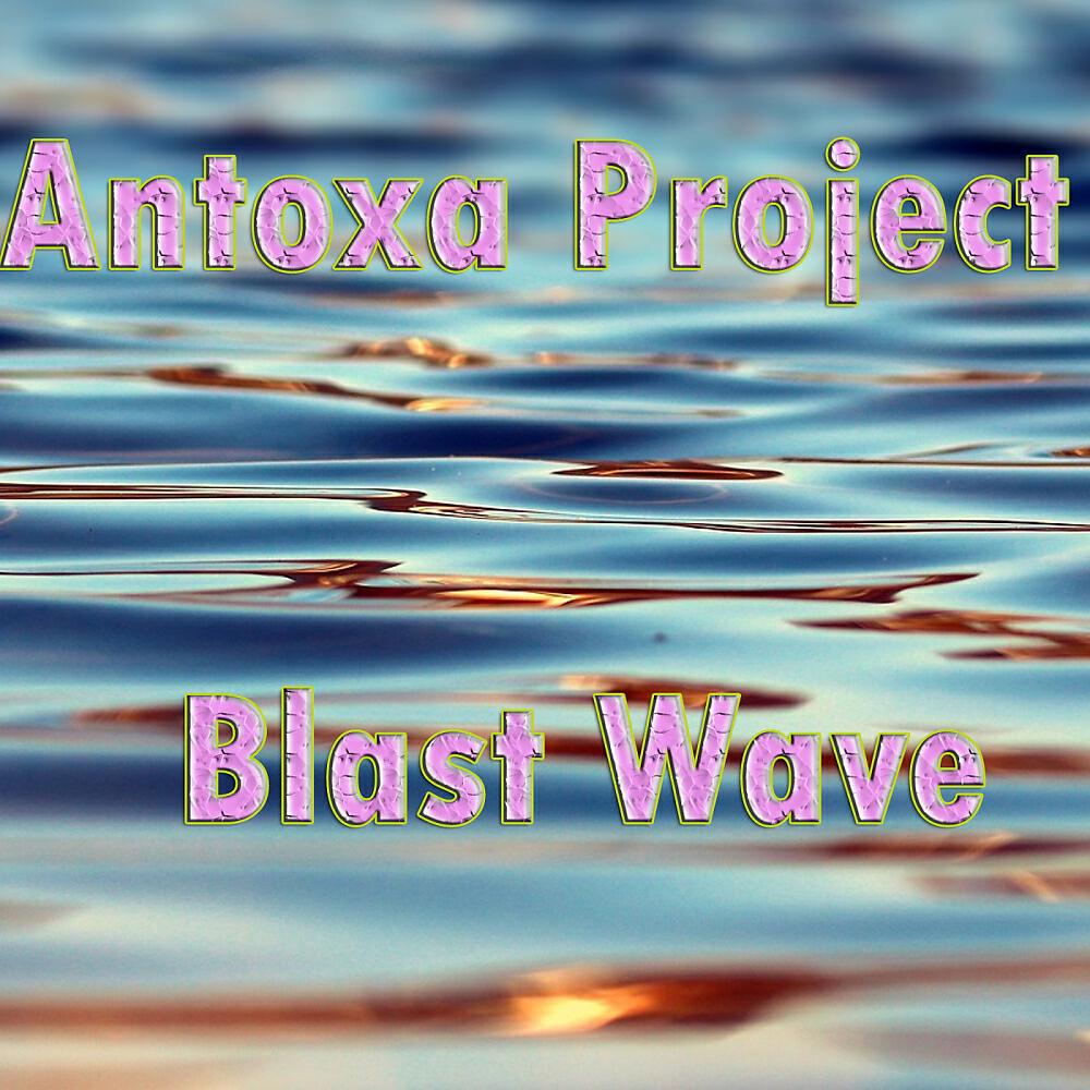 Релиз Blast Wave