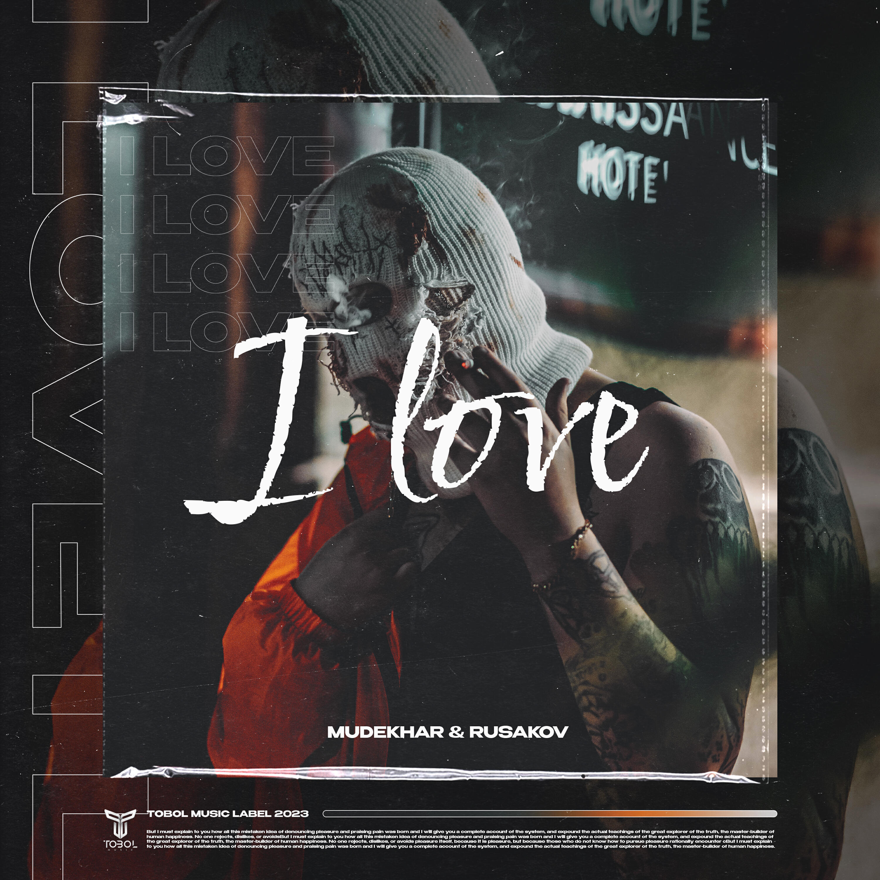 Релиз I LOVE