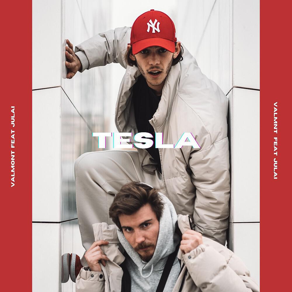 Релиз Tesla