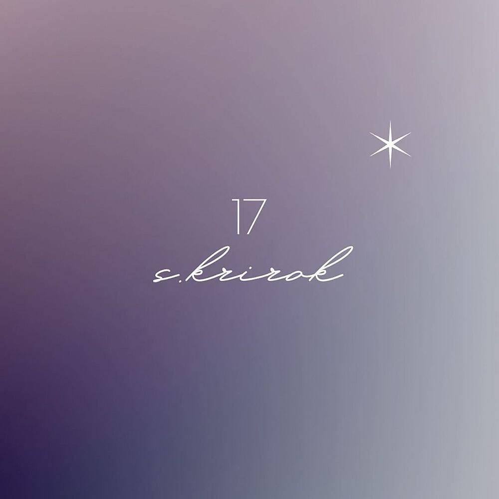 Релиз 17