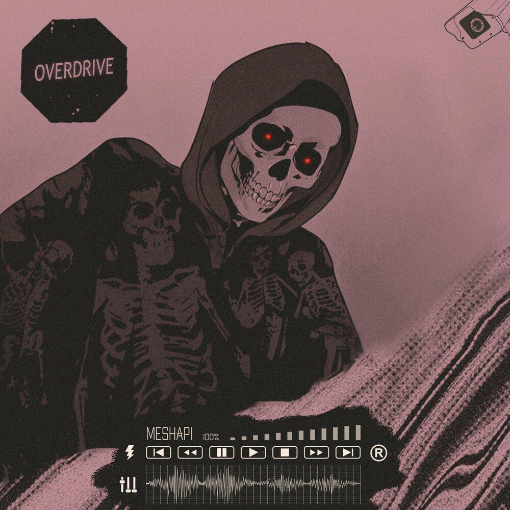 Релиз Overdrive