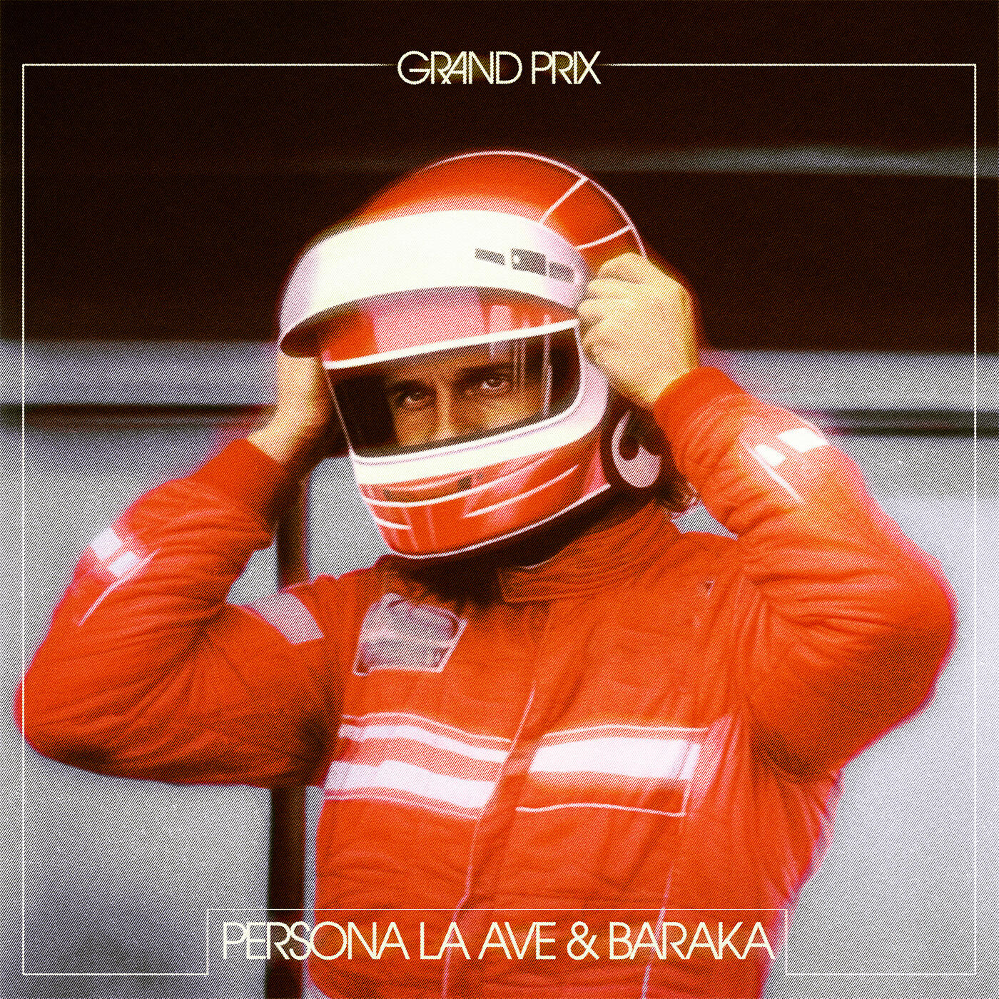 Релиз Grand Prix