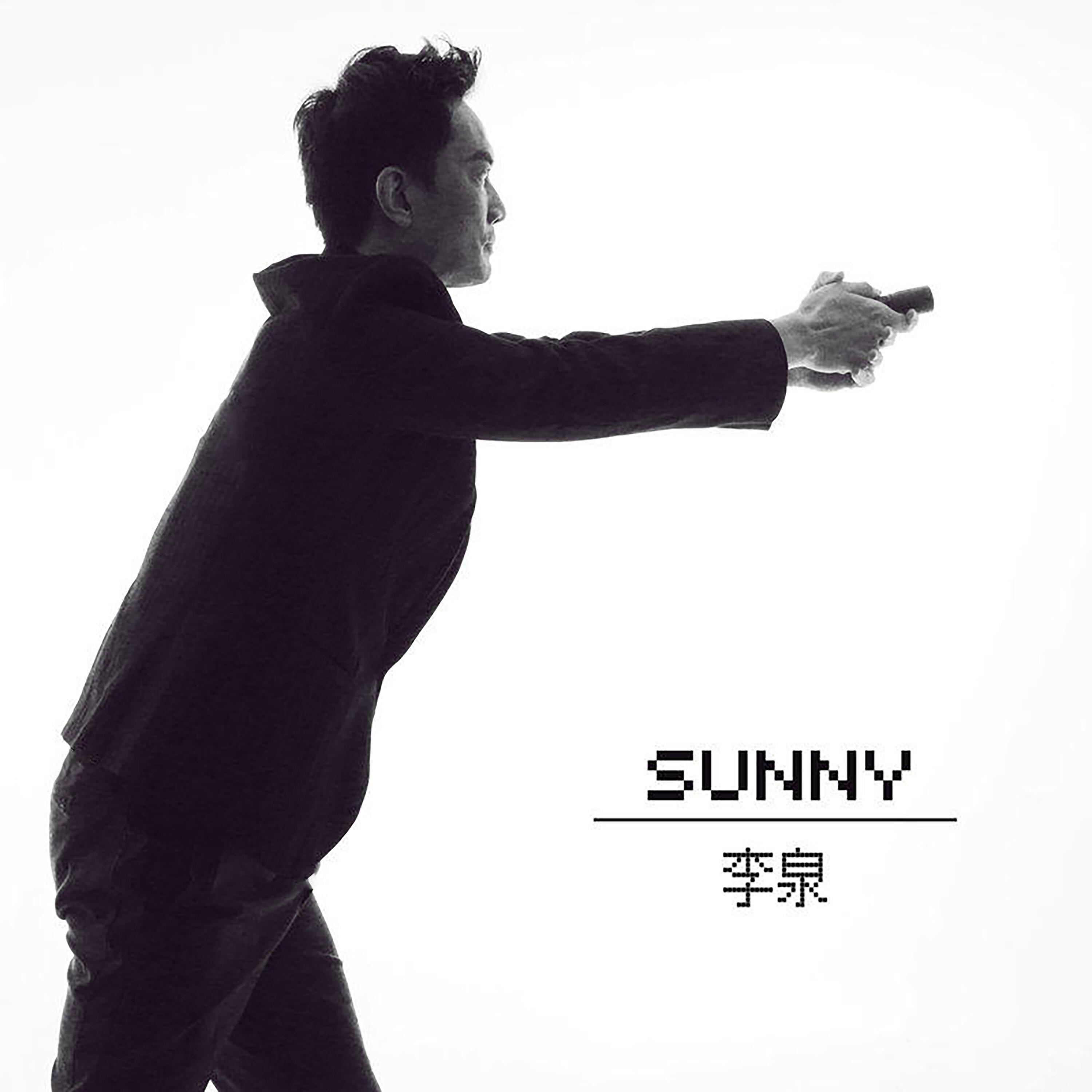 Релиз Sunny