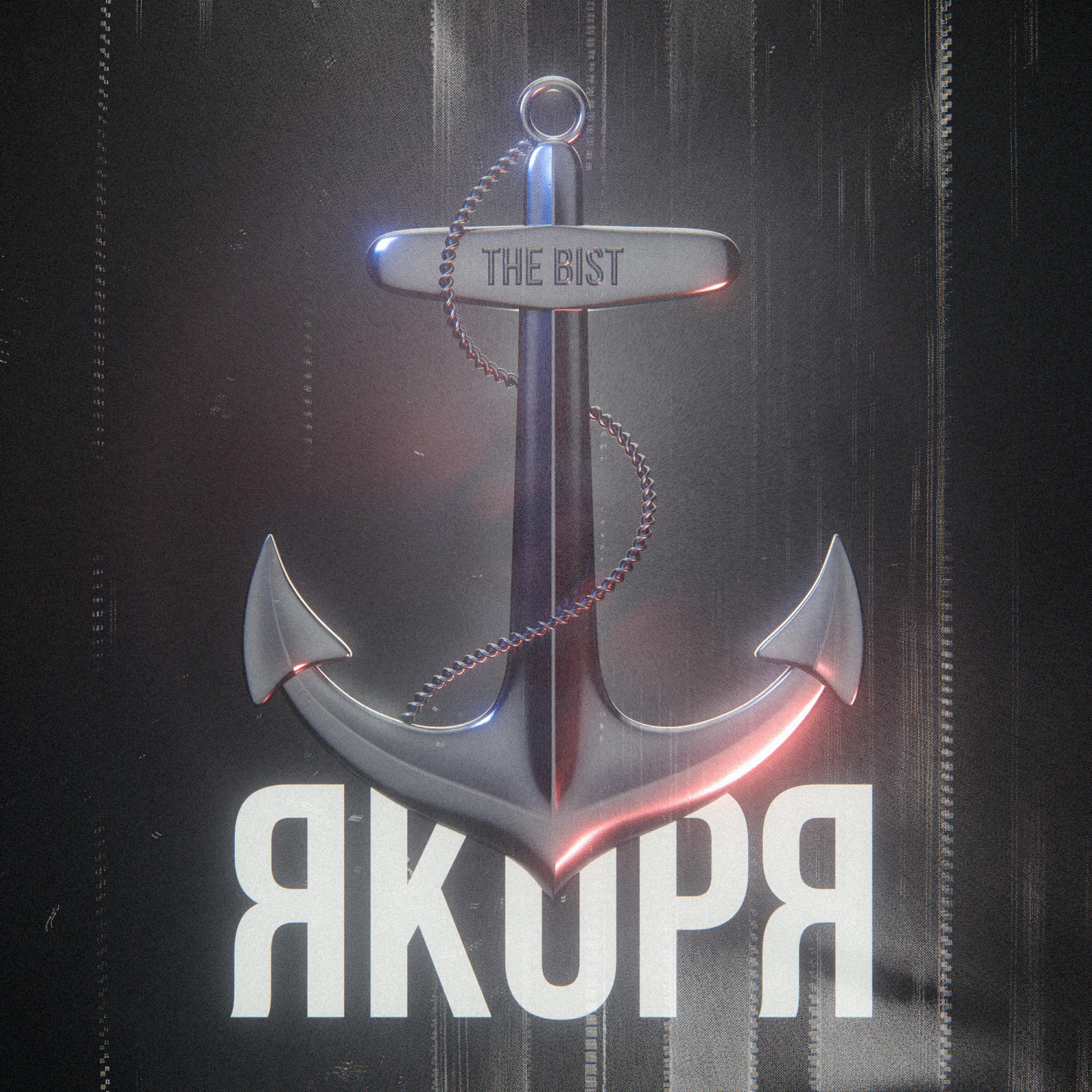 Обложка артиста