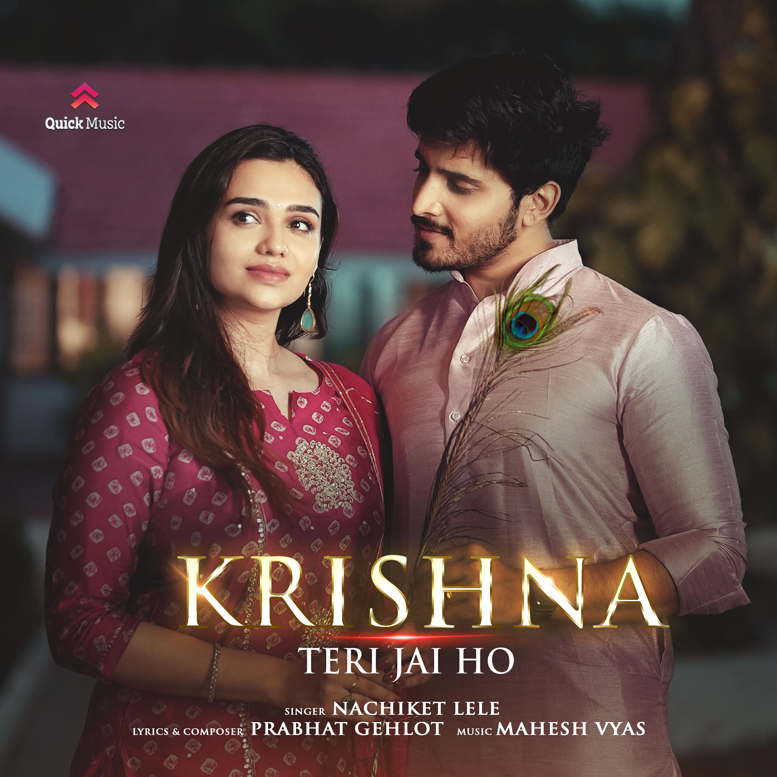 Релиз Krishna Teri Jai Ho