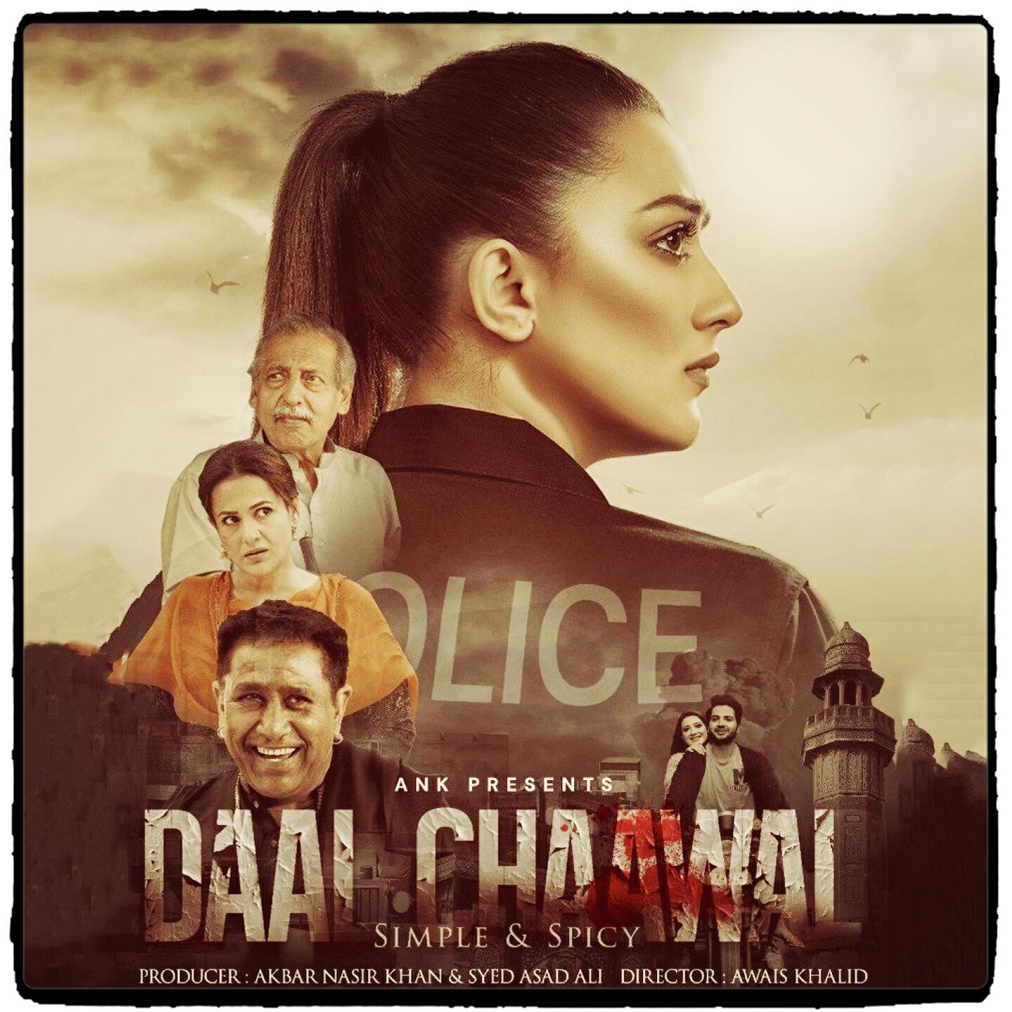 Релиз Daal Chawal (Original Motion Picture Soundtrack)