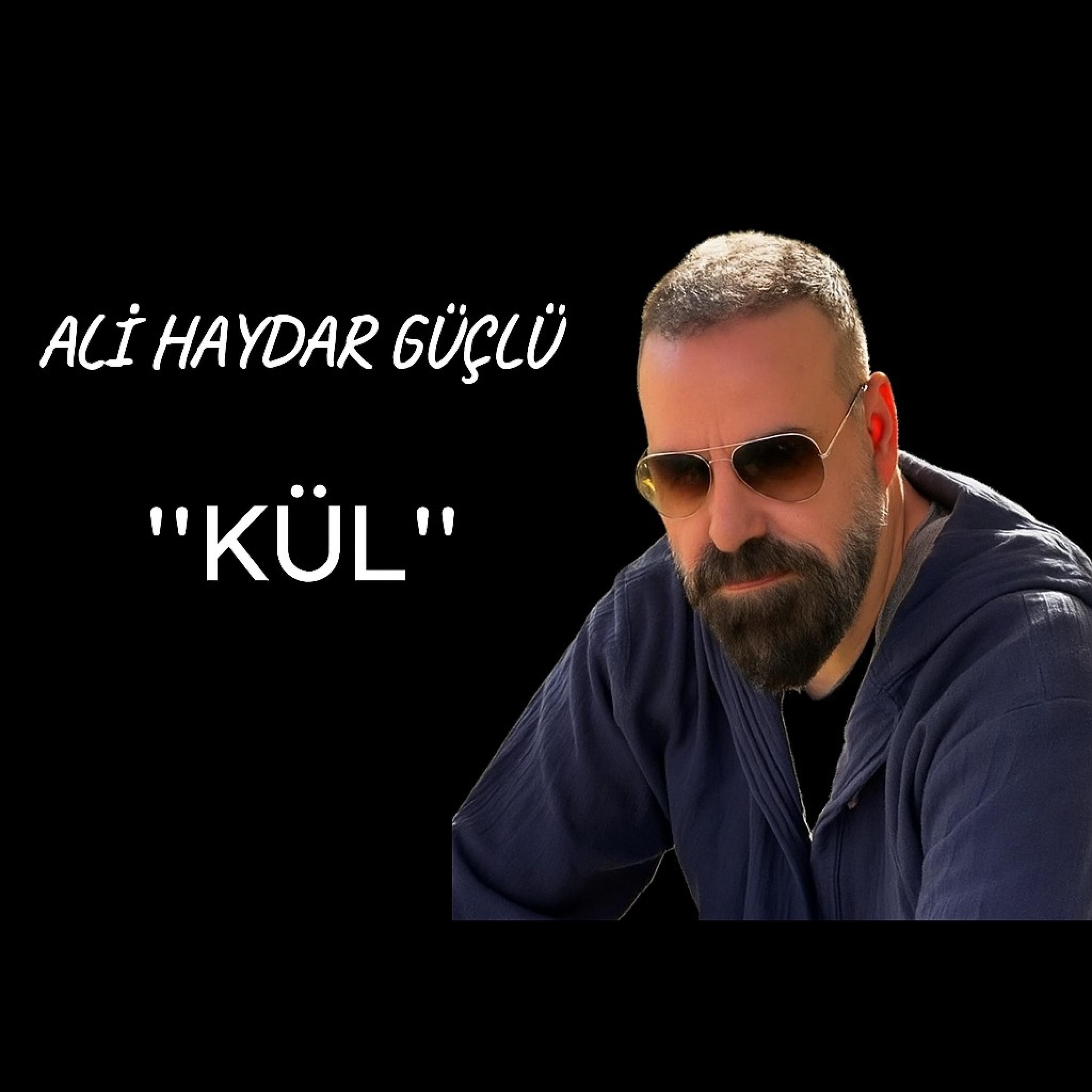 Релиз KÜL