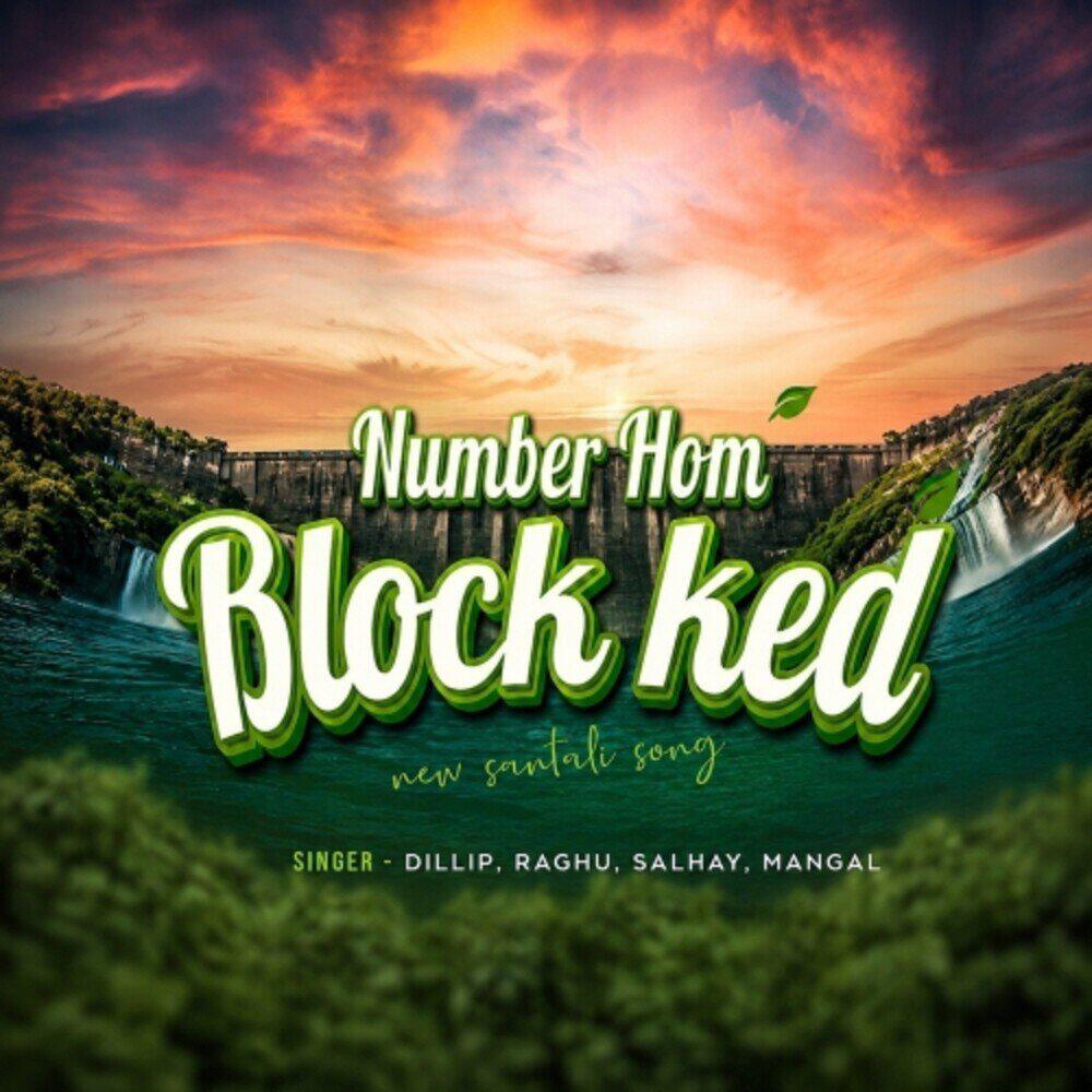 Релиз Number Hom Block Ked