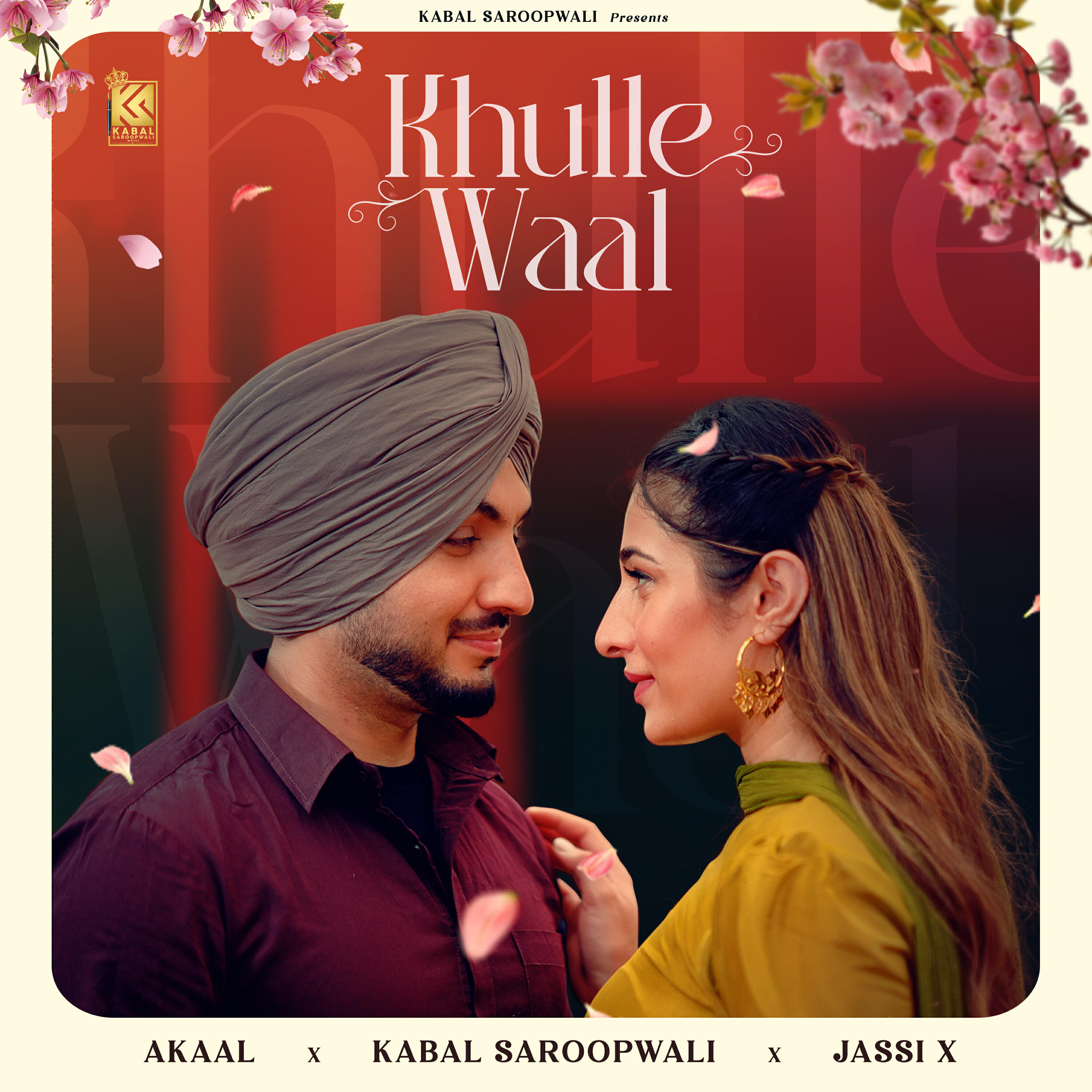 Релиз Khulle Waal