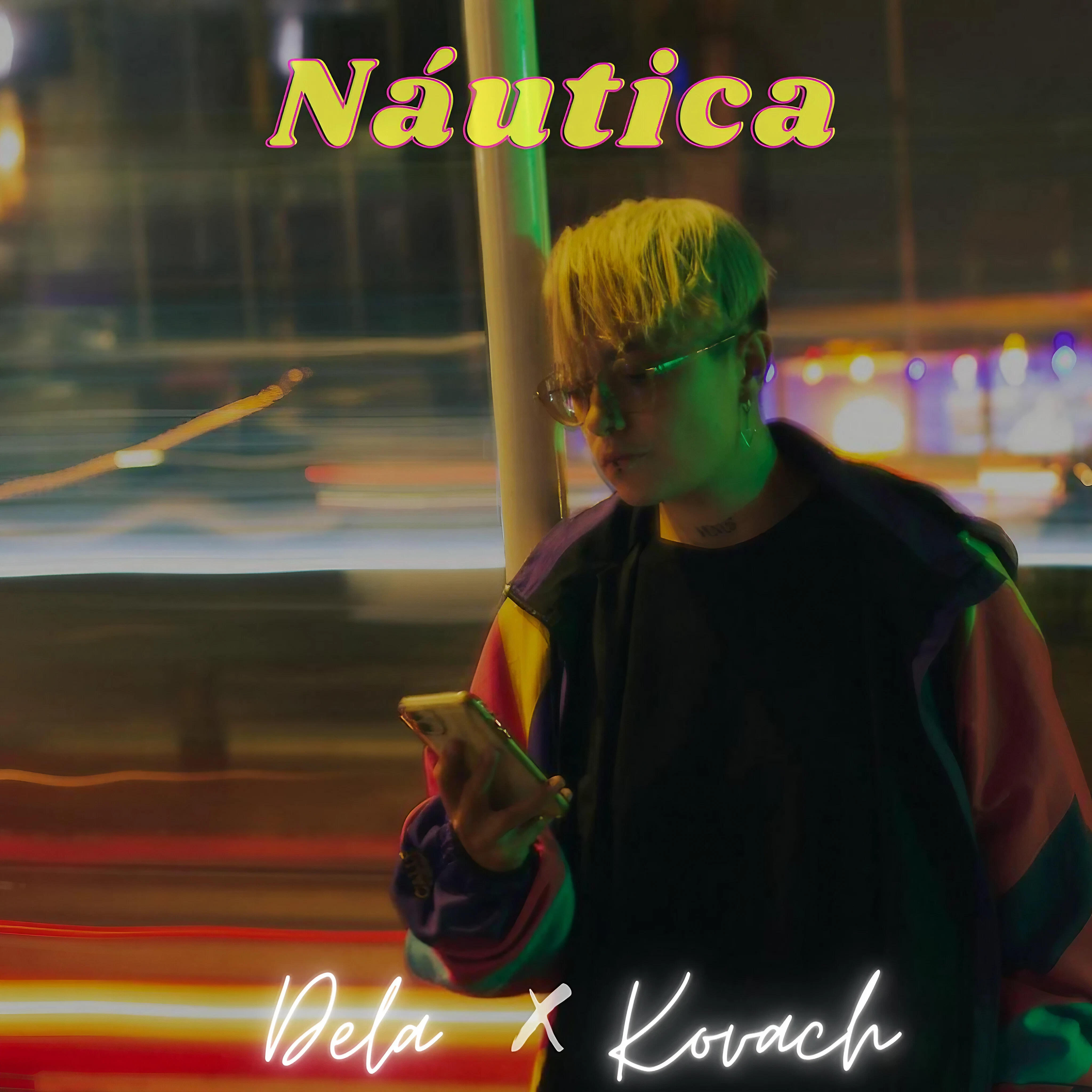 Релиз Nautica
