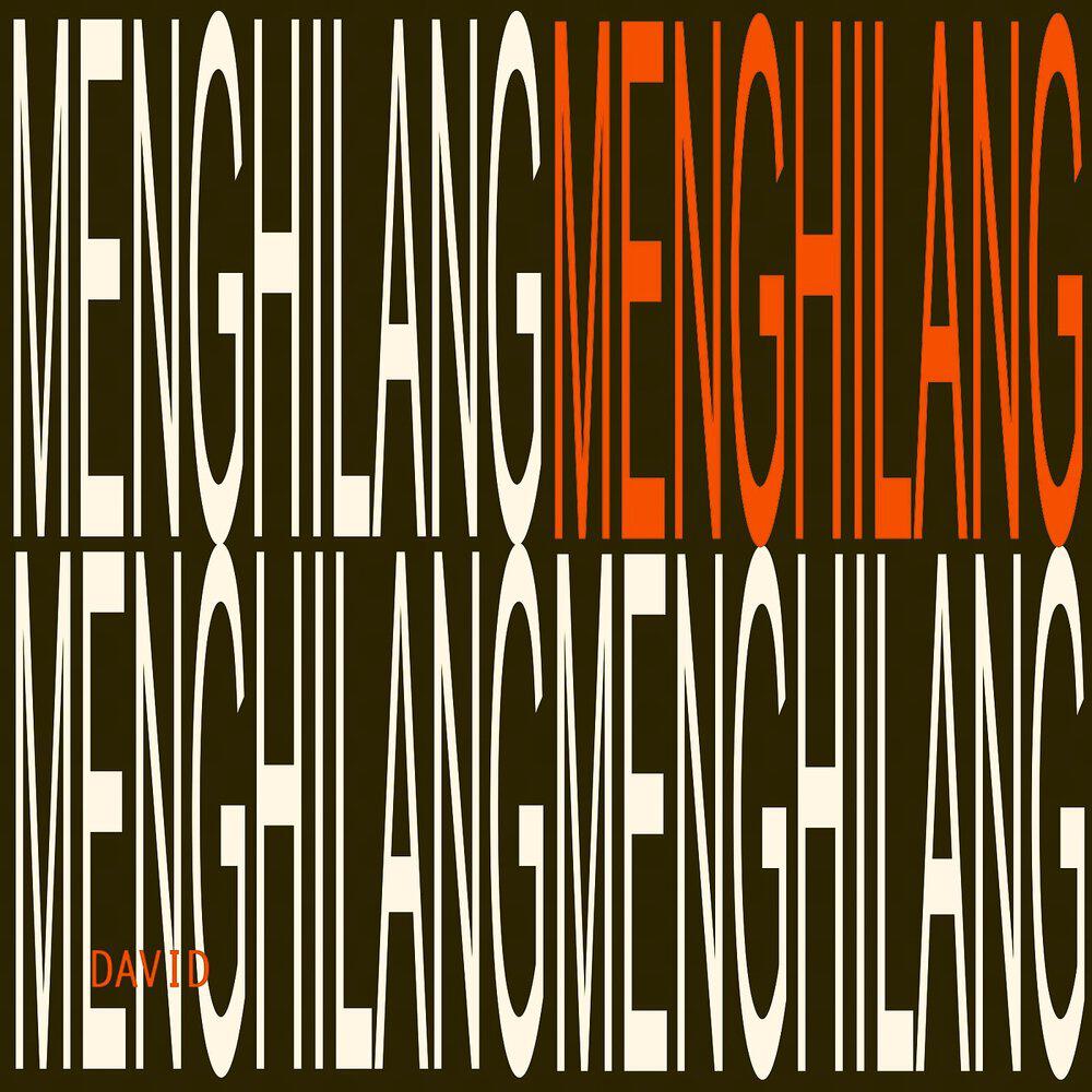 Релиз Menghilang