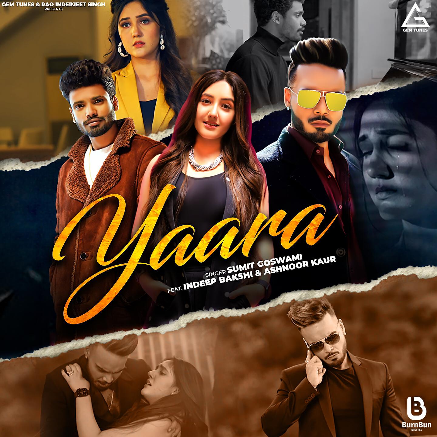 Релиз Yaara