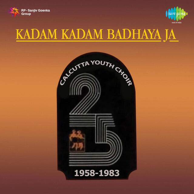 Релиз Kadam Kadam Badhaya Ja