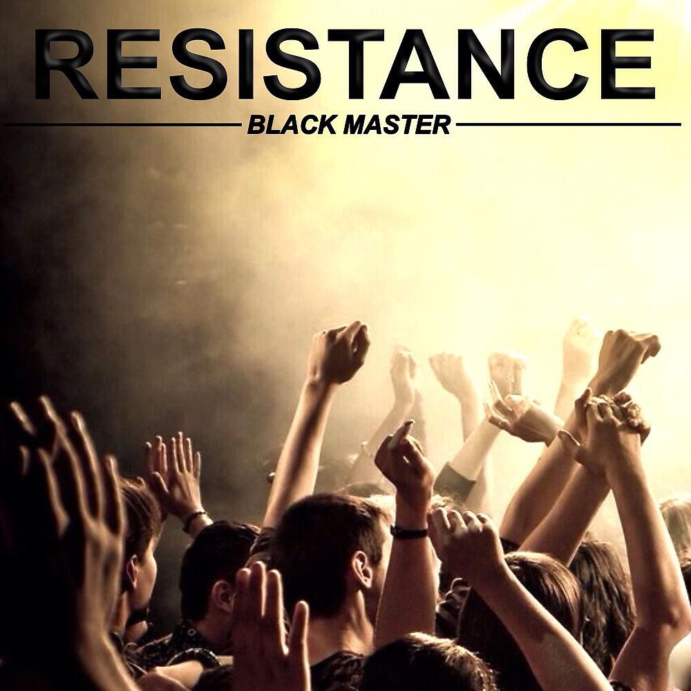 Релиз Resistance