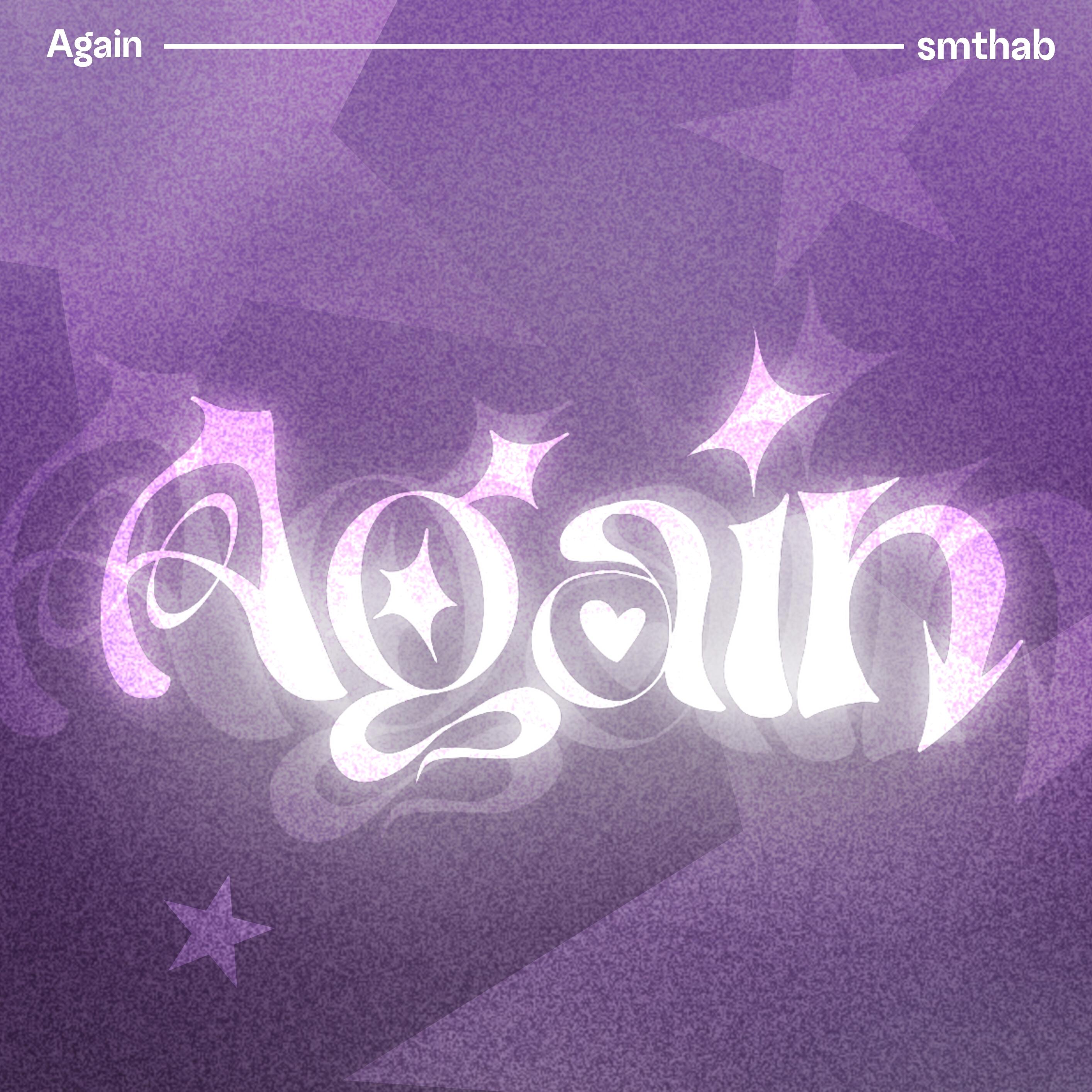 Релиз Again