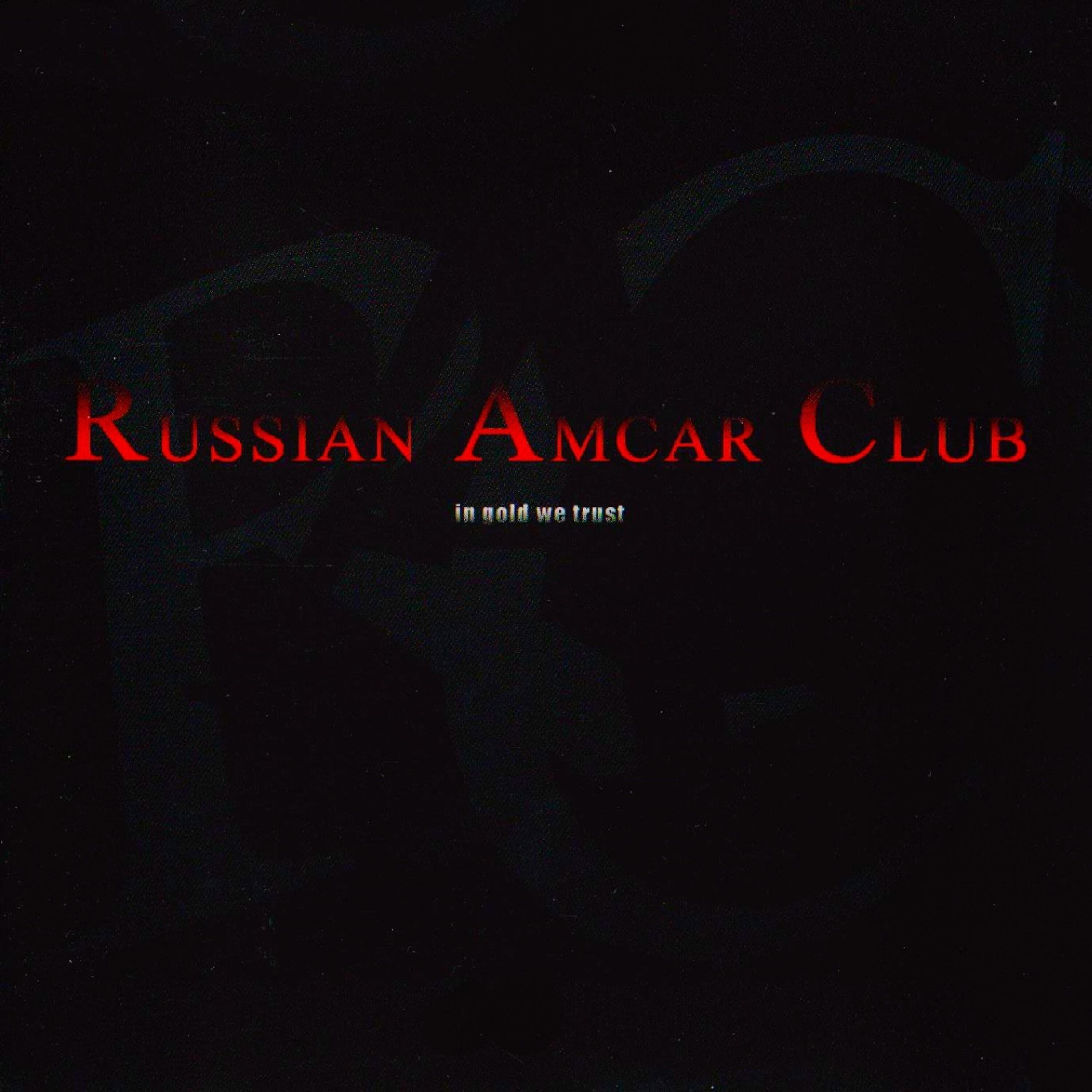 Релиз In Gold We Trust