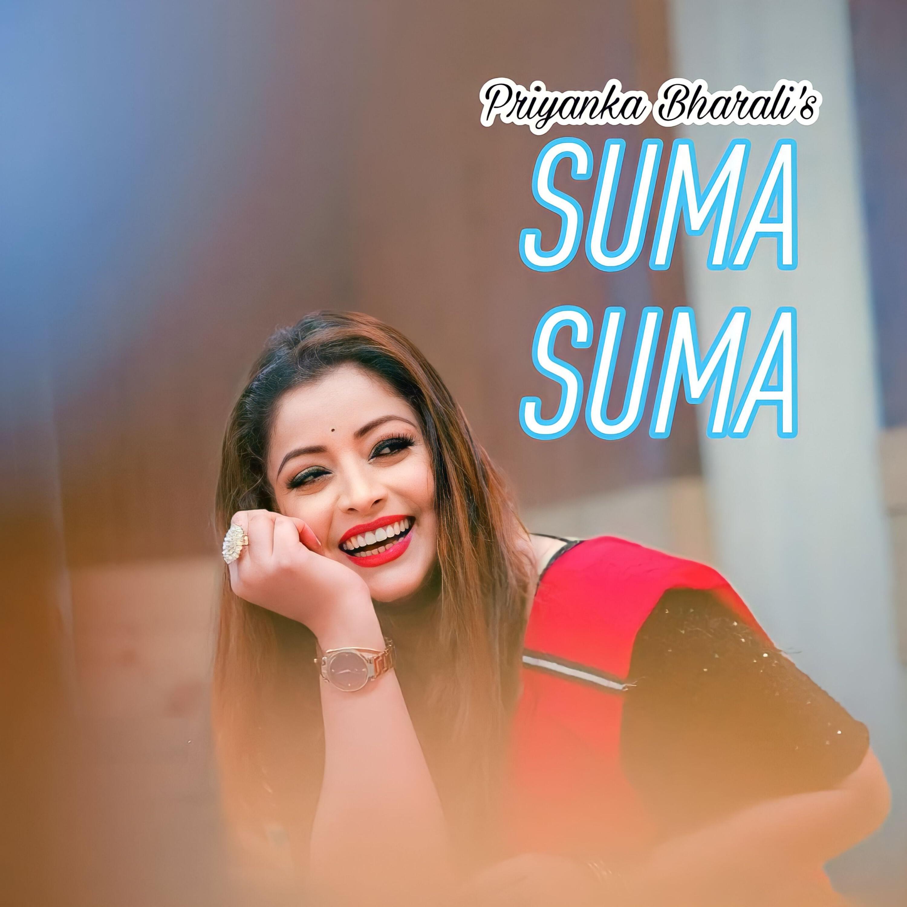 Релиз SUMA SUMA