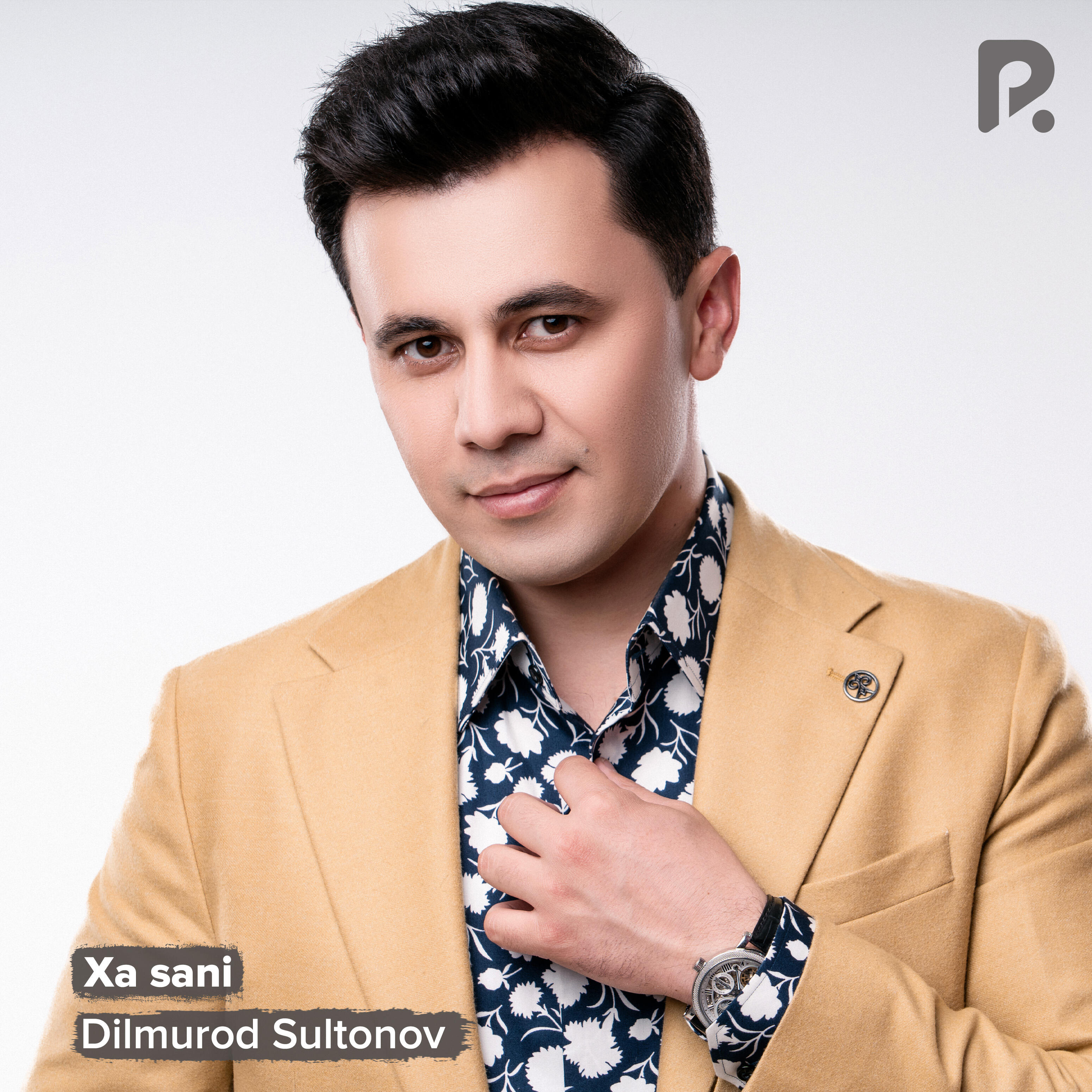 Релиз Xa sani