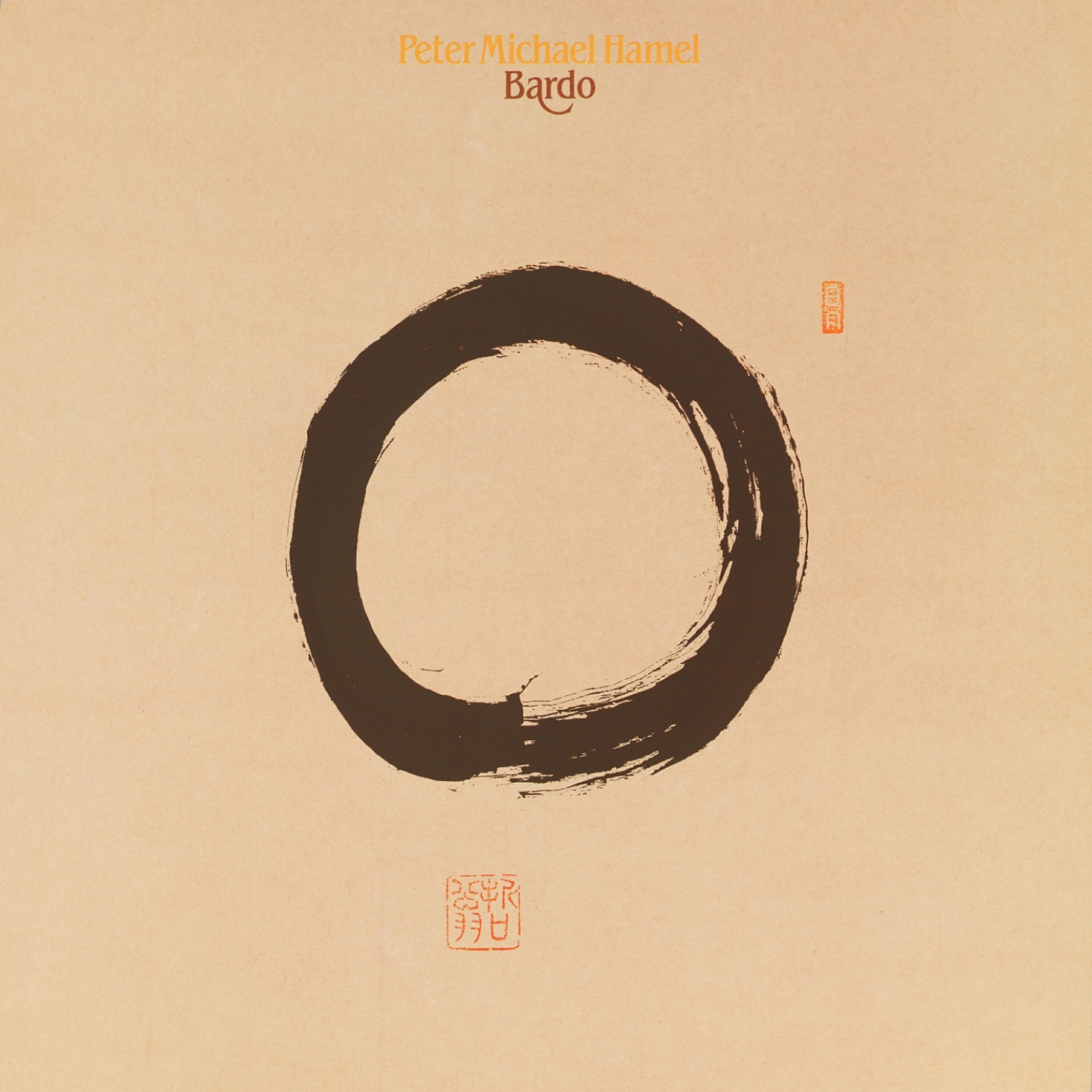 Релиз Hamel: Bardo