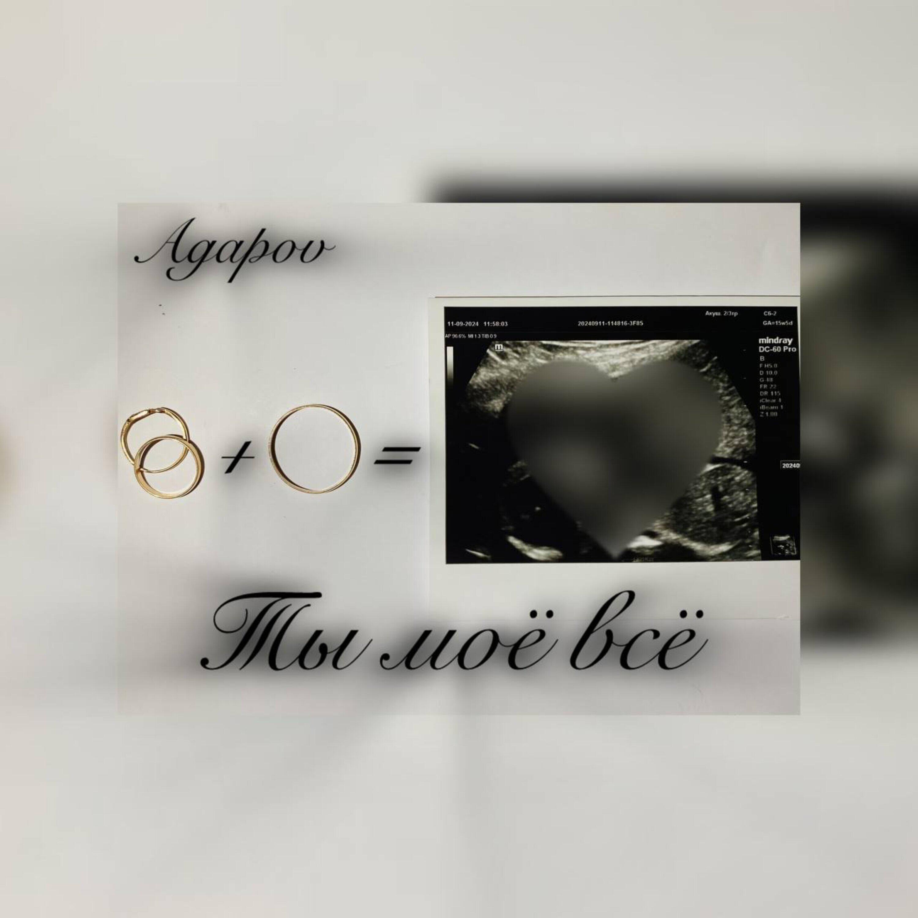 Релиз Ты моё всё