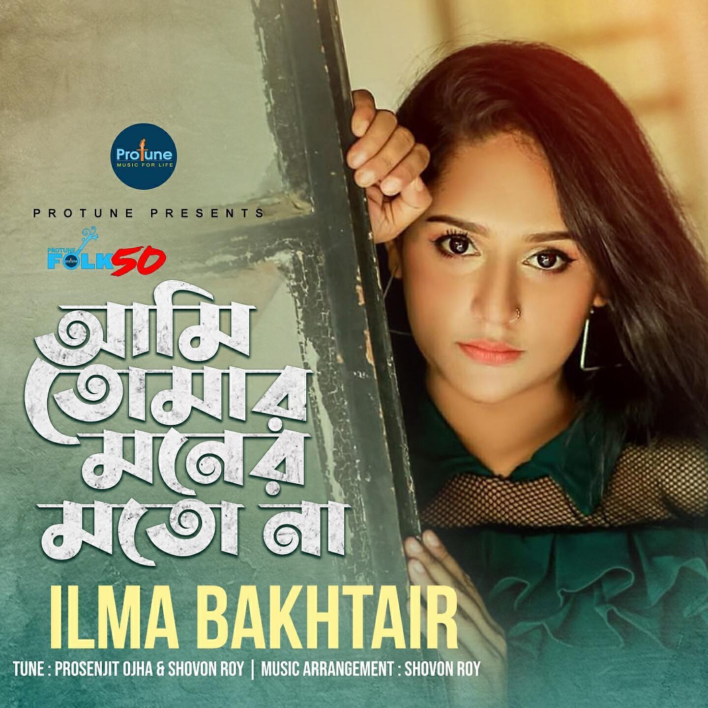 ILMA