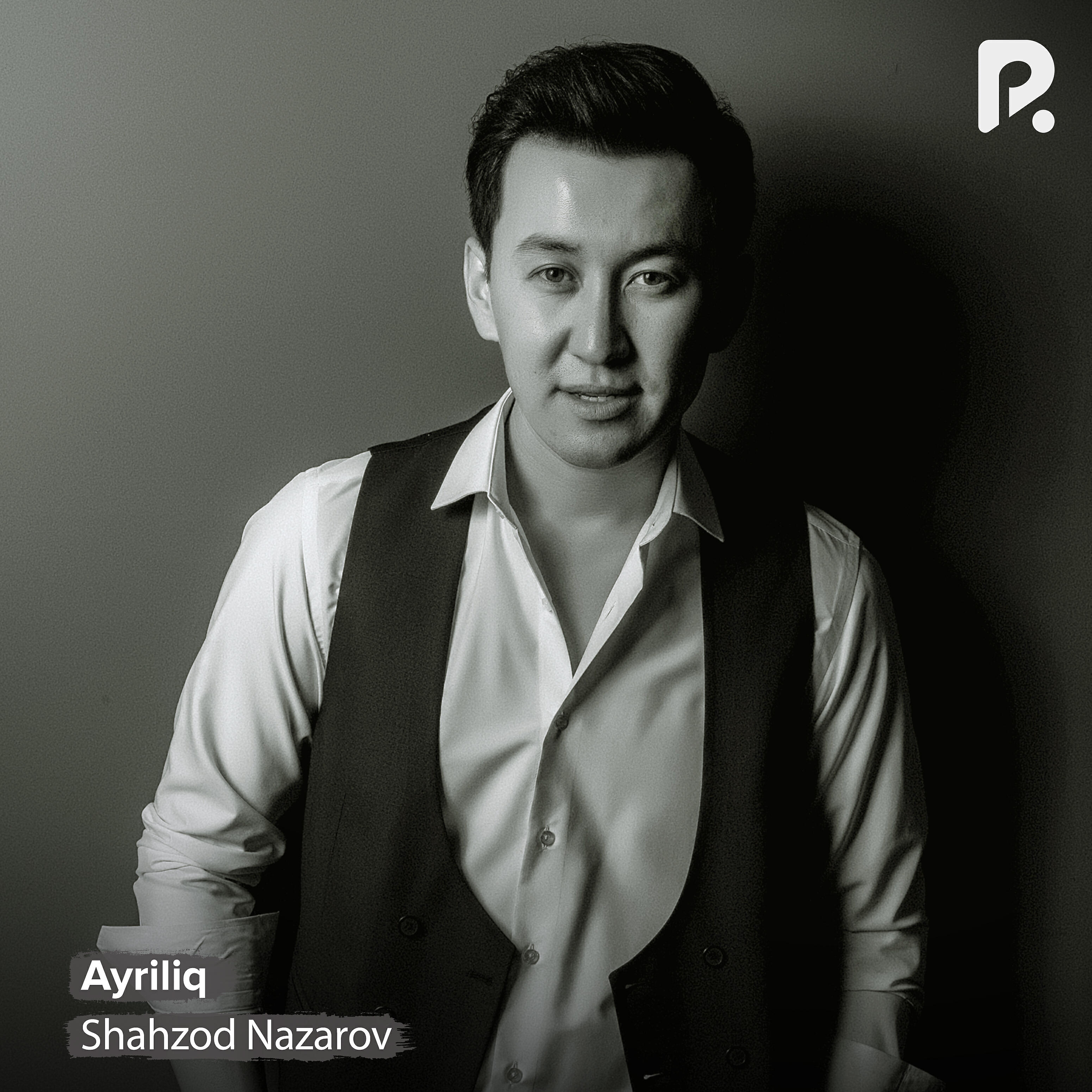 Релиз Ayriliq