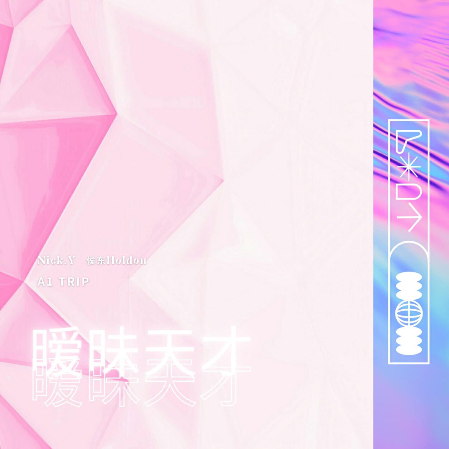 侯东Holdon