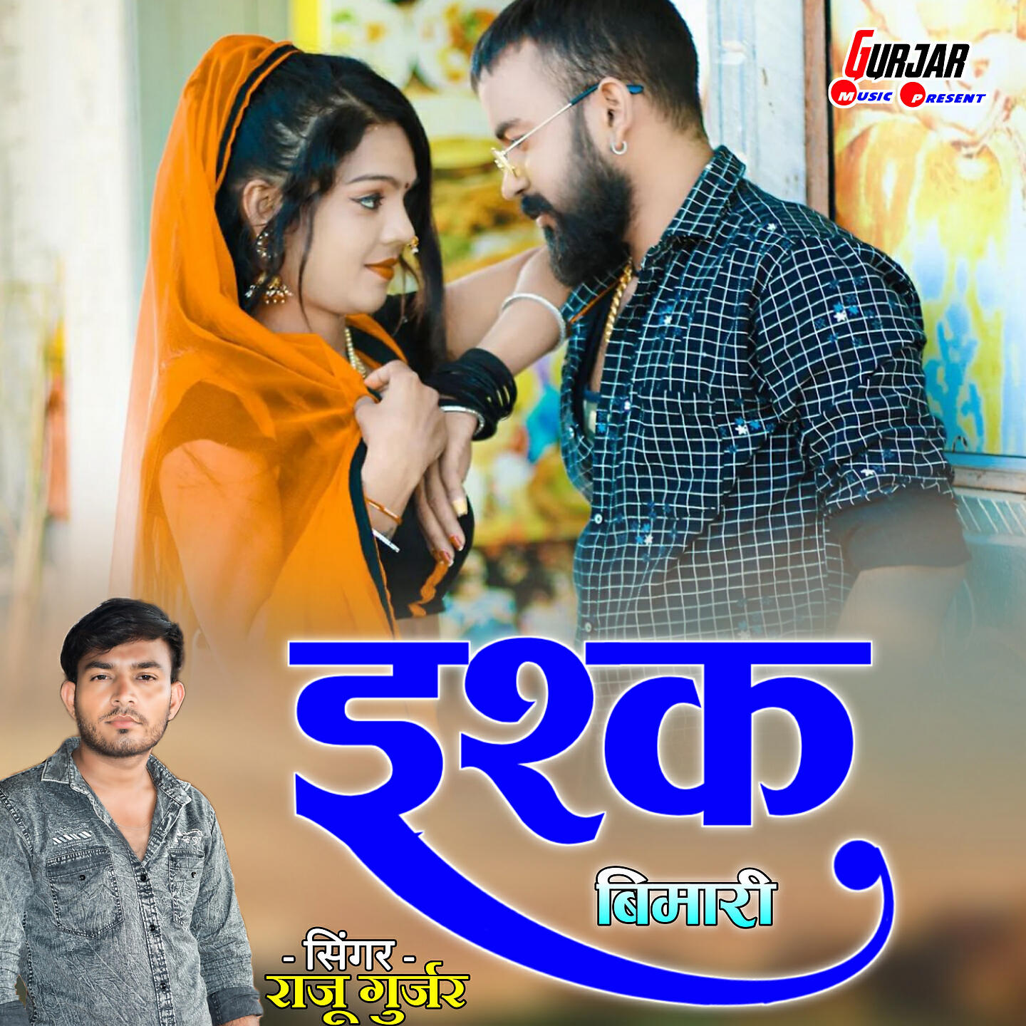 Релиз Ishq Bimari