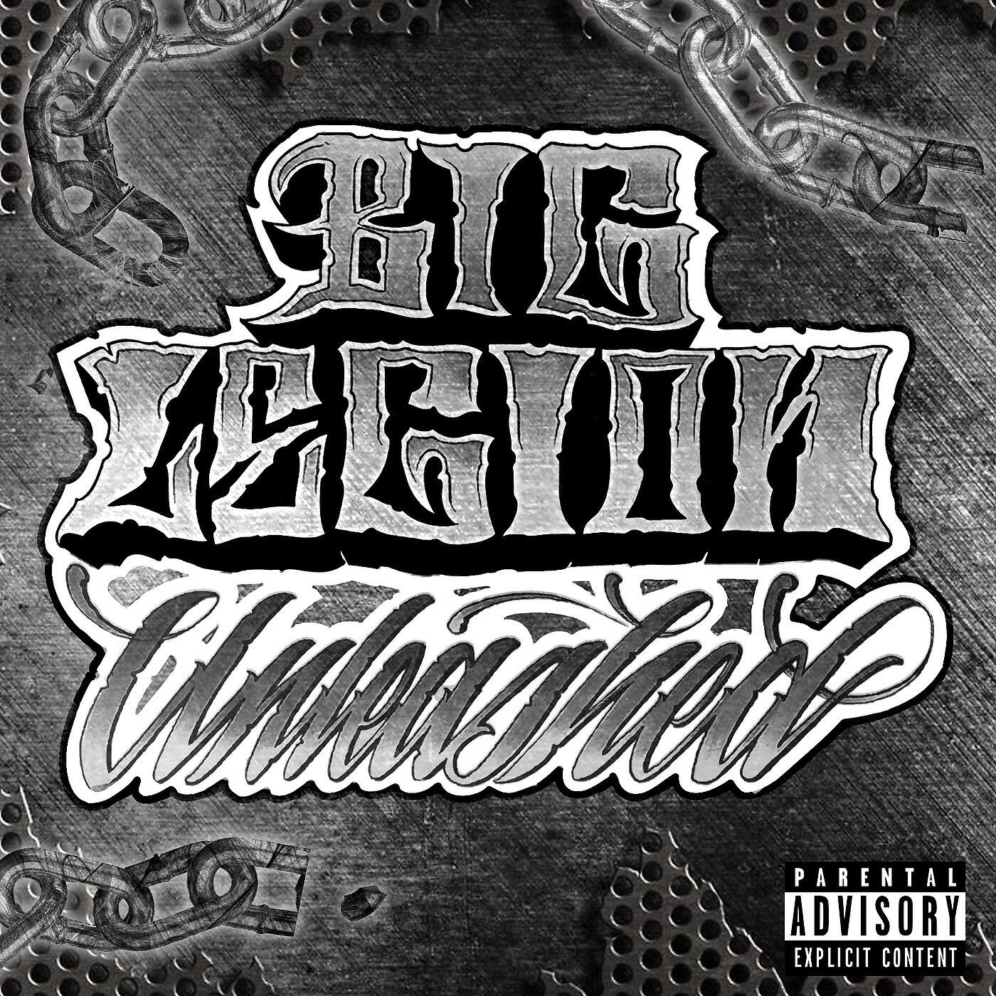 Скачать песню Big Legion, Lauren - Let Go (feat. Lauren) бесплатно в MP3 для Android и iOS
