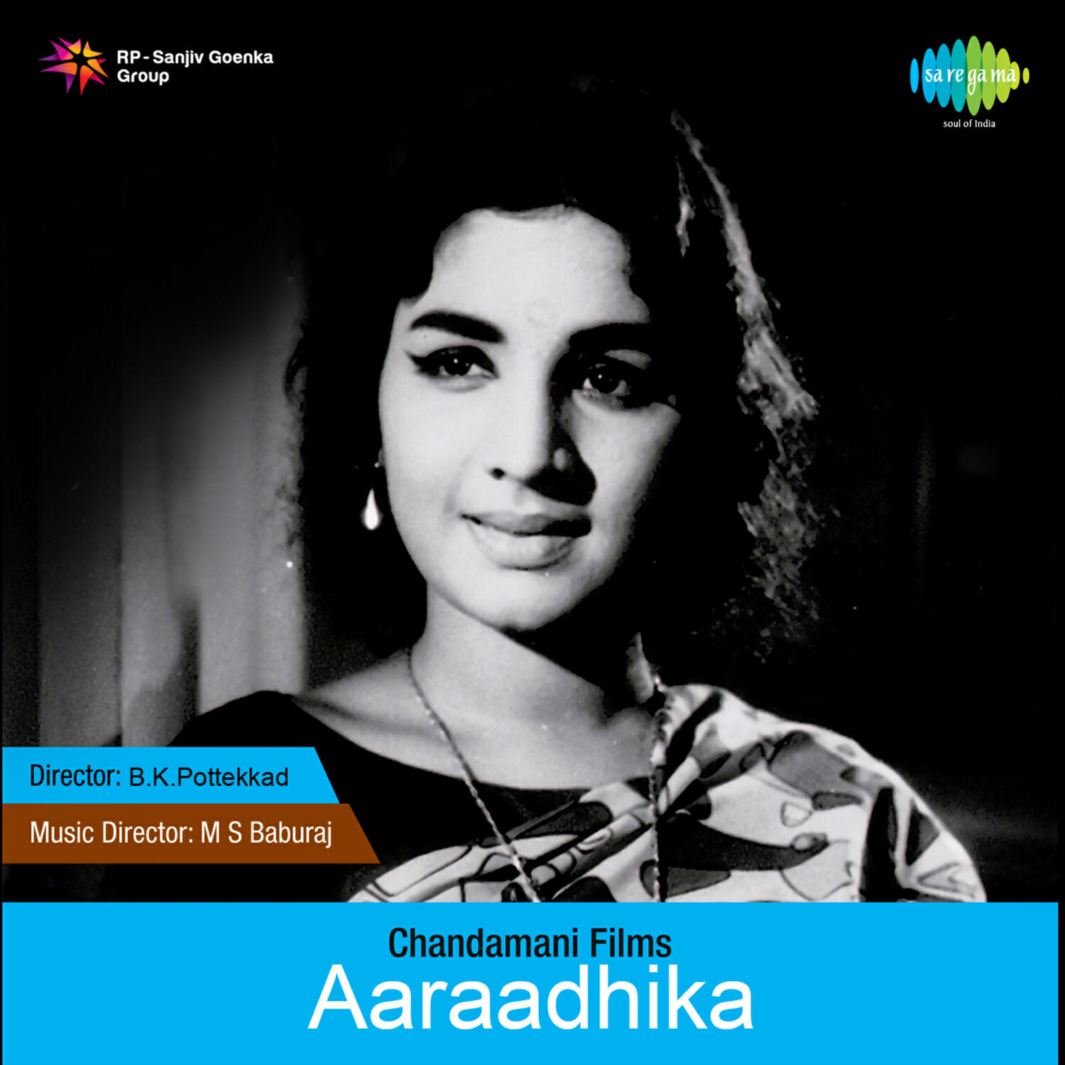 Релиз Aaradhika (Original Motion Picture Soundtrack)