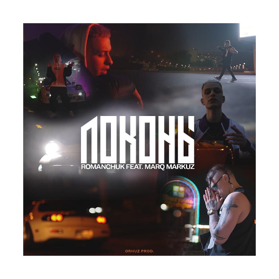 Волна по релизу