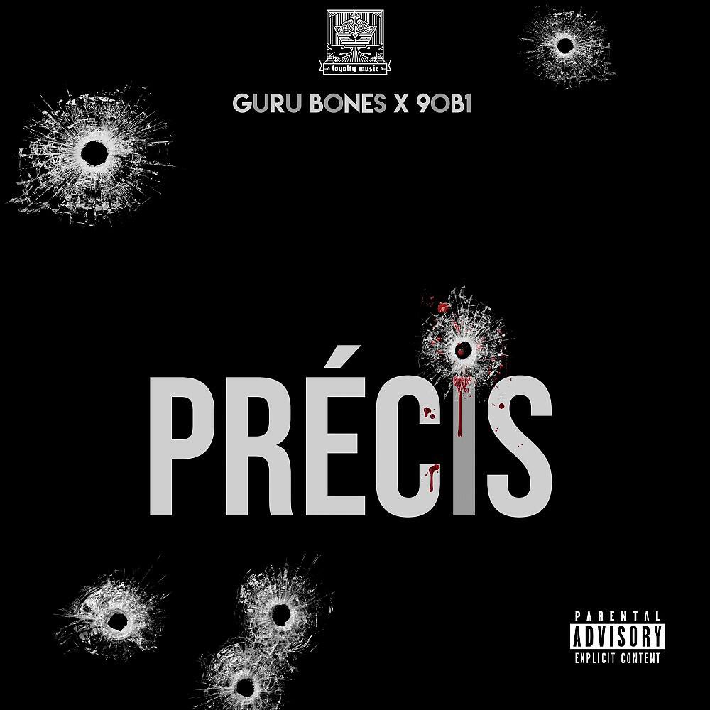 Релиз Précis