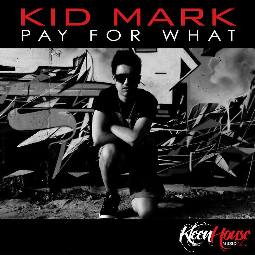 Релиз Pay for What