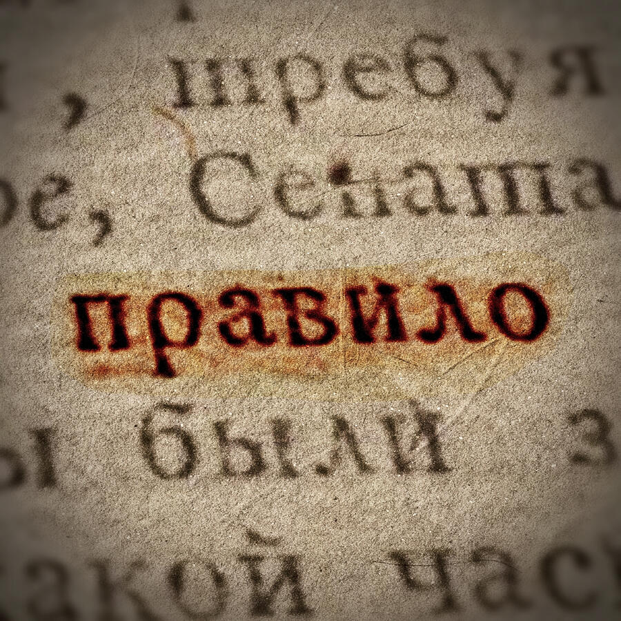 Волна по релизу