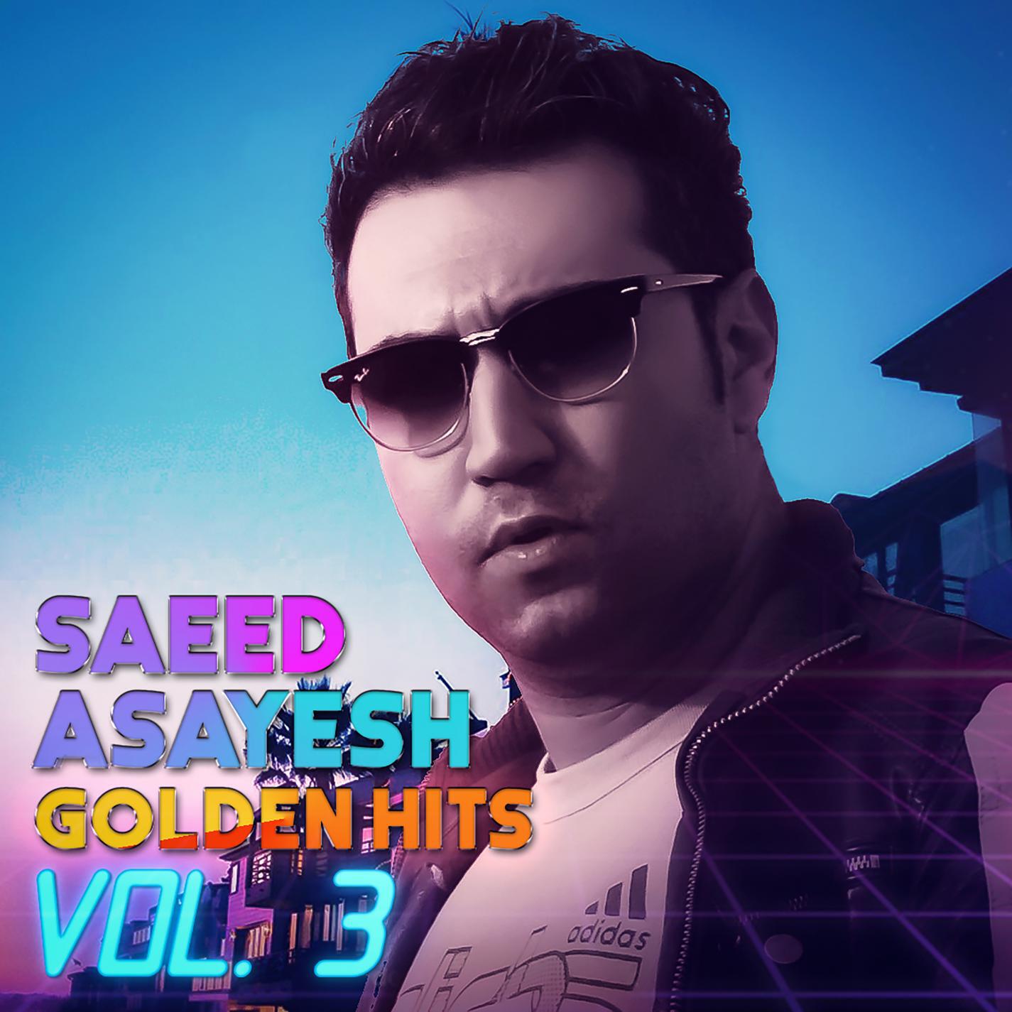 Релиз Golden Hits, Vol. 3