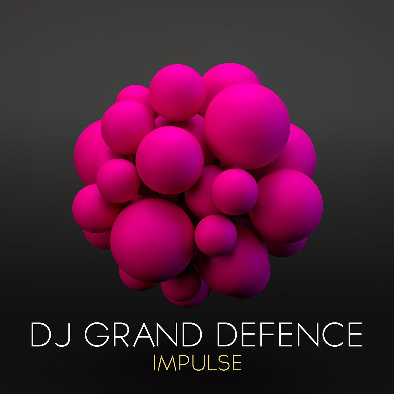 Релиз Impulse