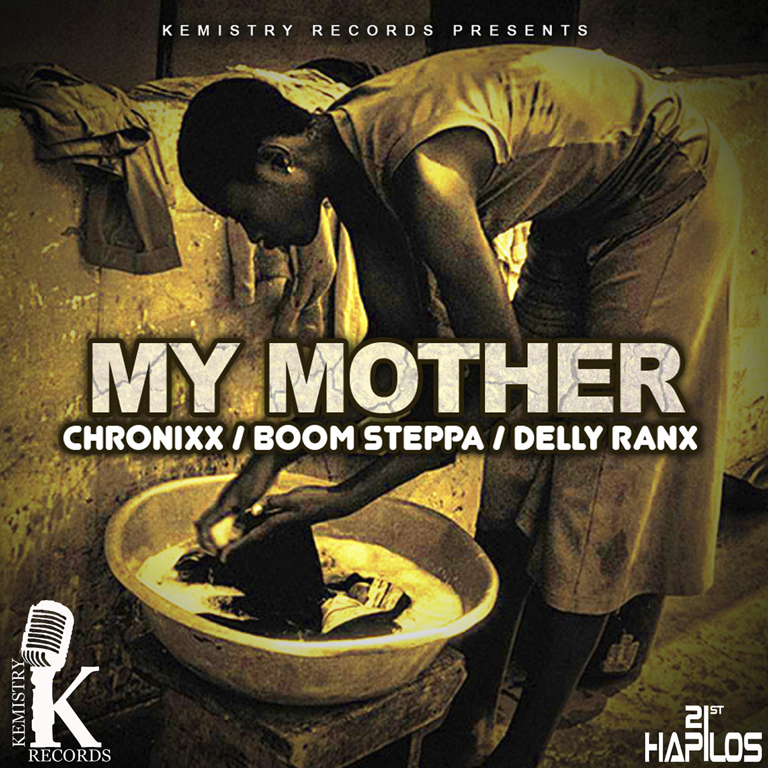 Релиз My Mother