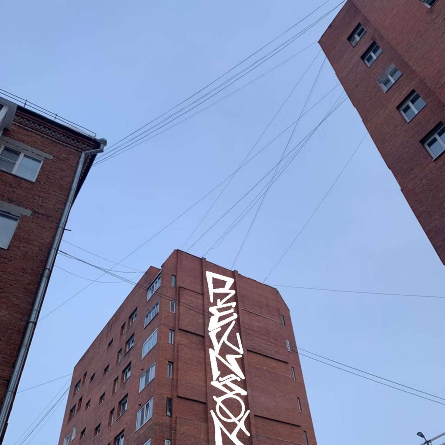 MORALBRO