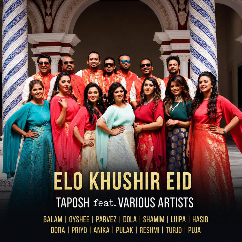 Релиз Elo Khushir Eid