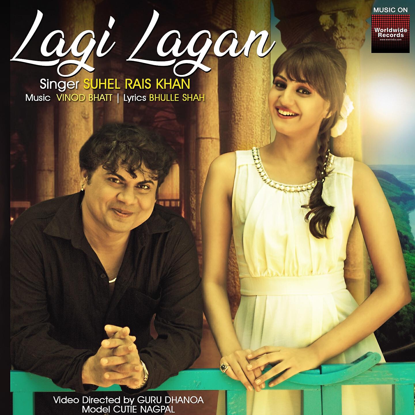 Релиз Lagi Lagan