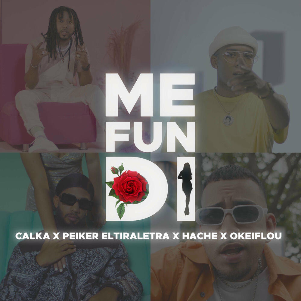 Релиз Me Fundi