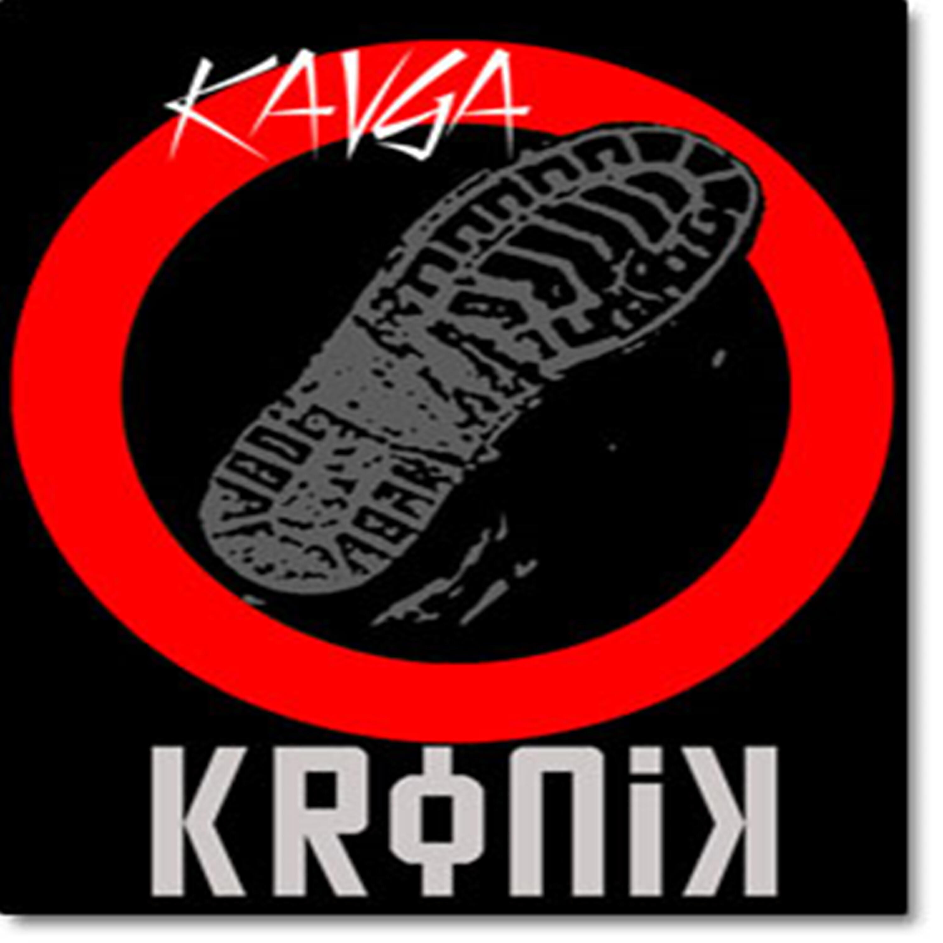 Постер альбома Kavga