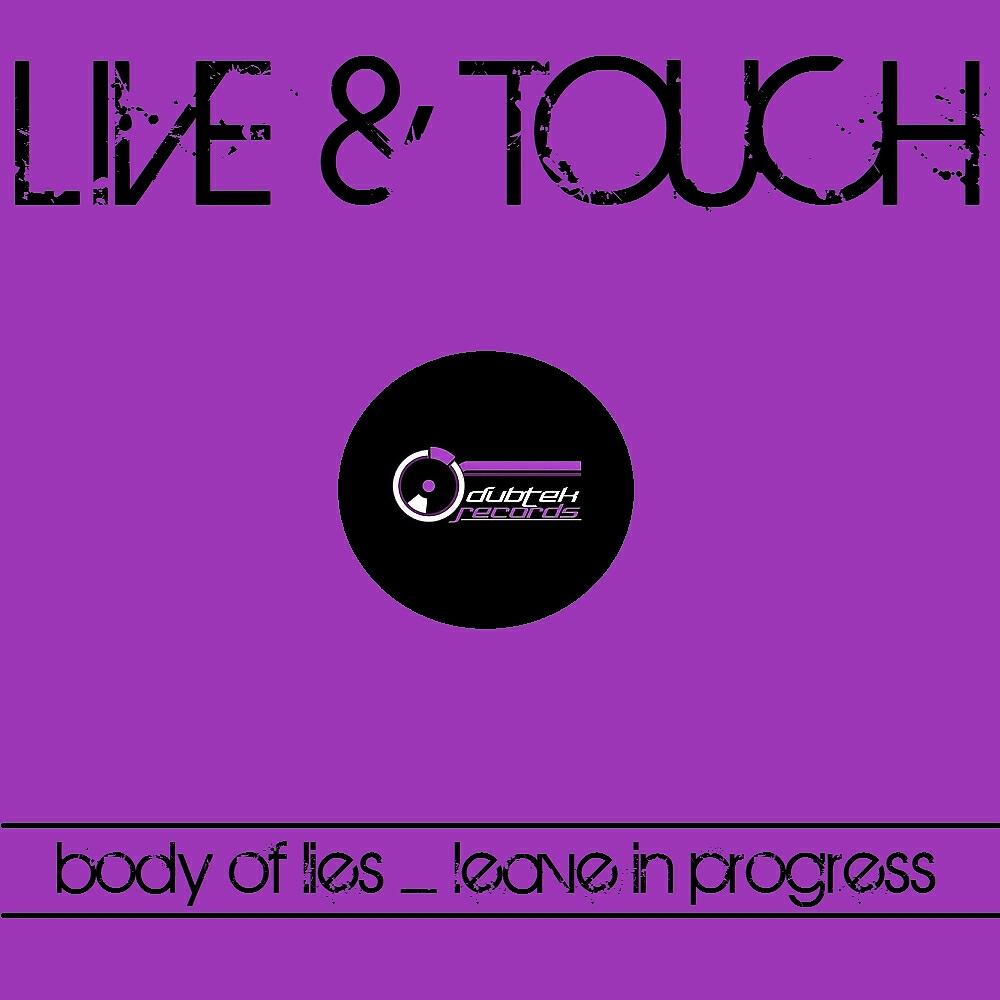 Релиз Body Of Lies / Leave In Progress