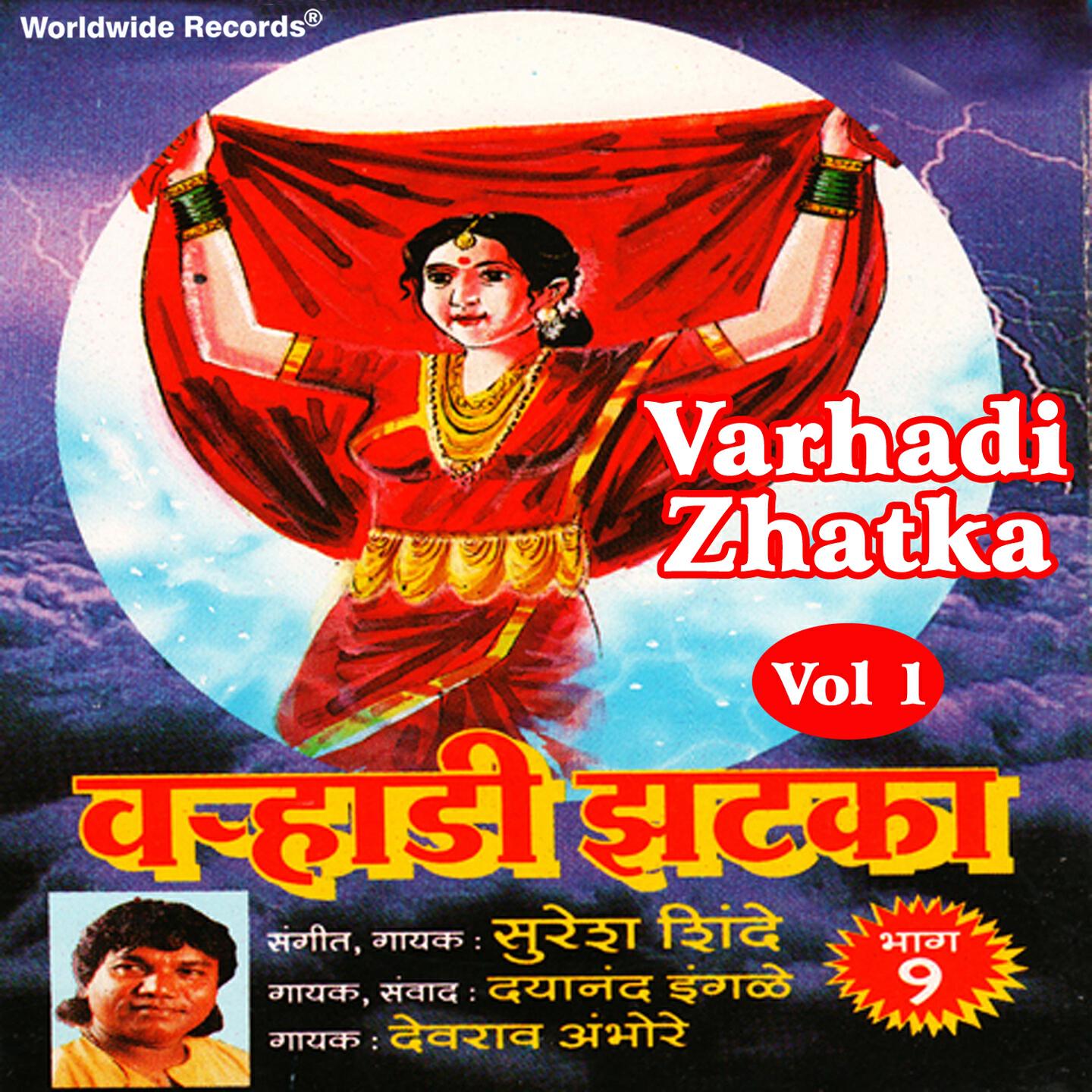 Релиз Varhadi Zhatka, Vol. 1