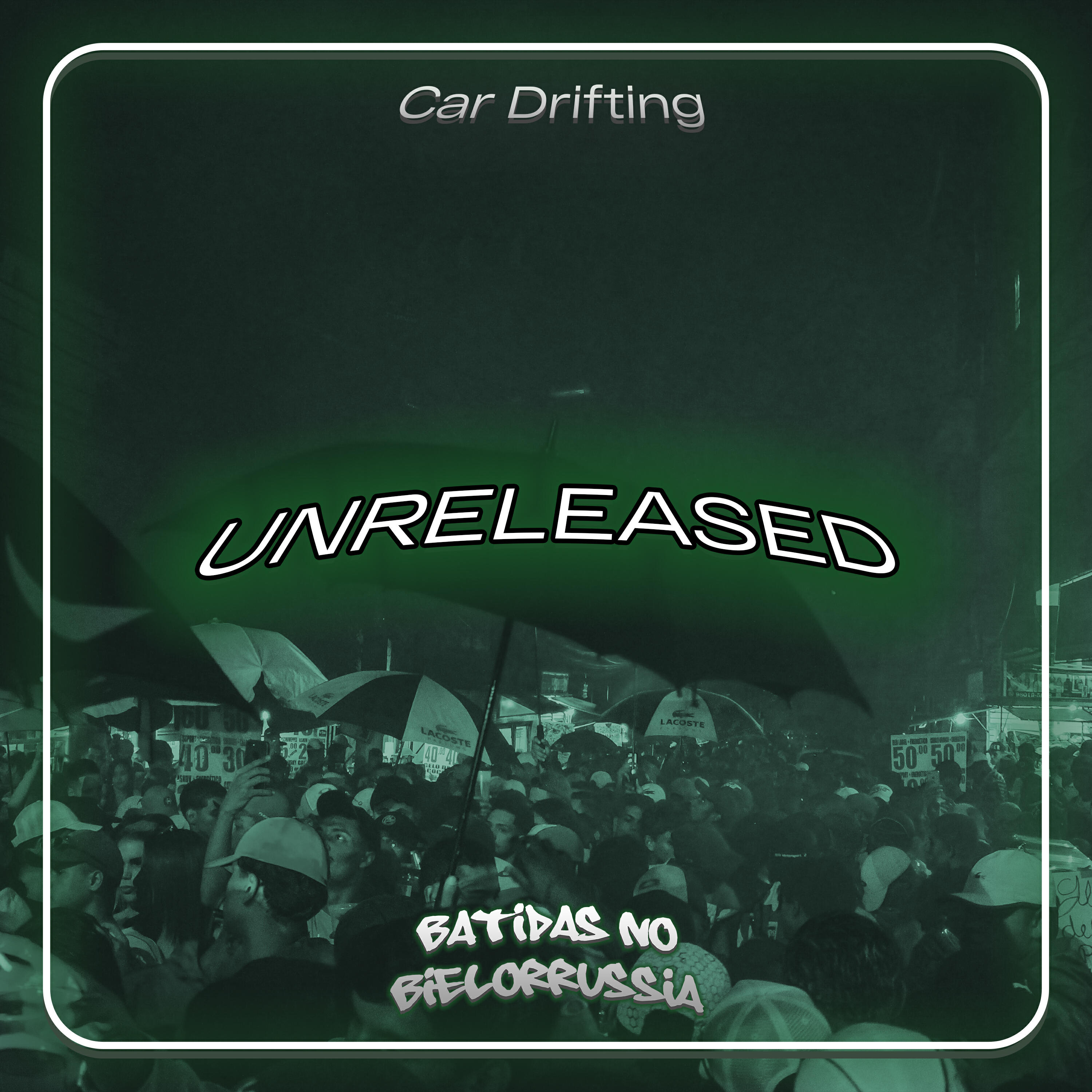 Релиз Unreleased
