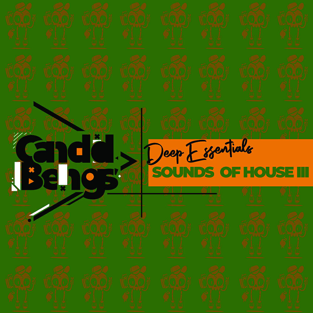 Релиз Sounds Of House |||