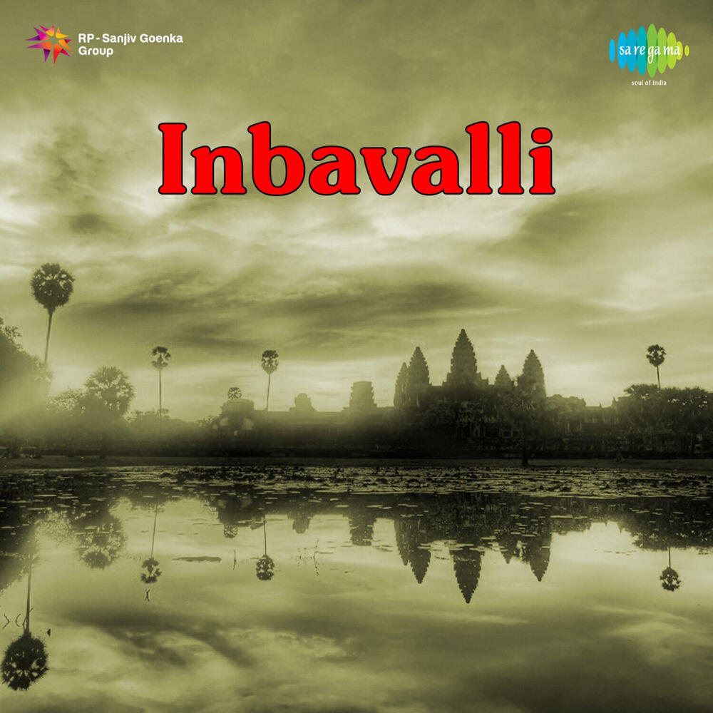 Релиз Inbavalli (Original Motion Picture Soundtrack)